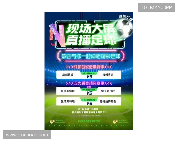 4月11号精彩足球比赛直播全程回顾与精彩瞬间分享