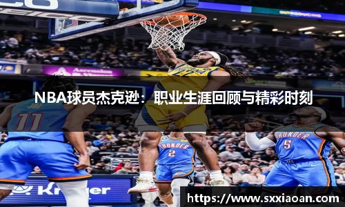 mk体育(mksport集团)股份公司